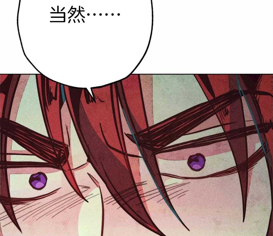 《被迫穿成异世神》漫画最新章节第38话 本能免费下拉式在线观看章节第【68】张图片