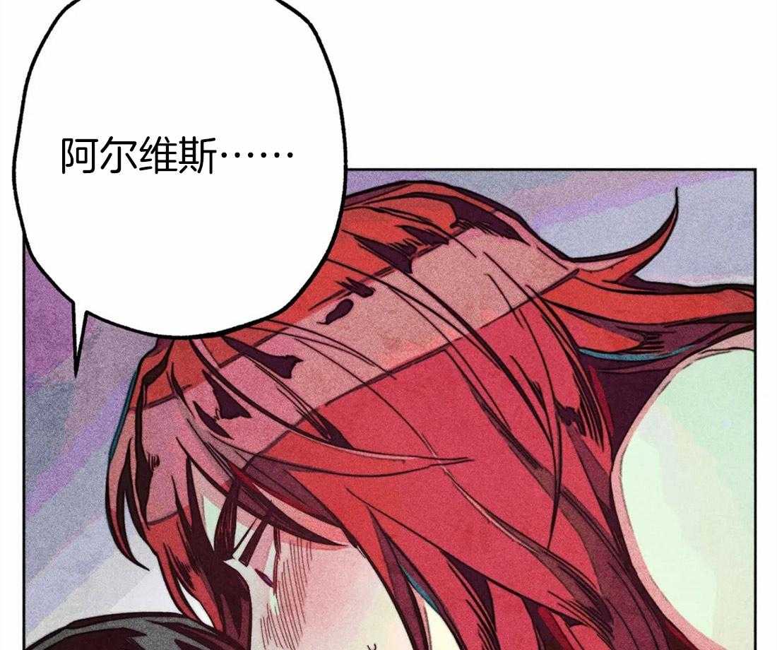 《被迫穿成异世神》漫画最新章节第38话 本能免费下拉式在线观看章节第【57】张图片