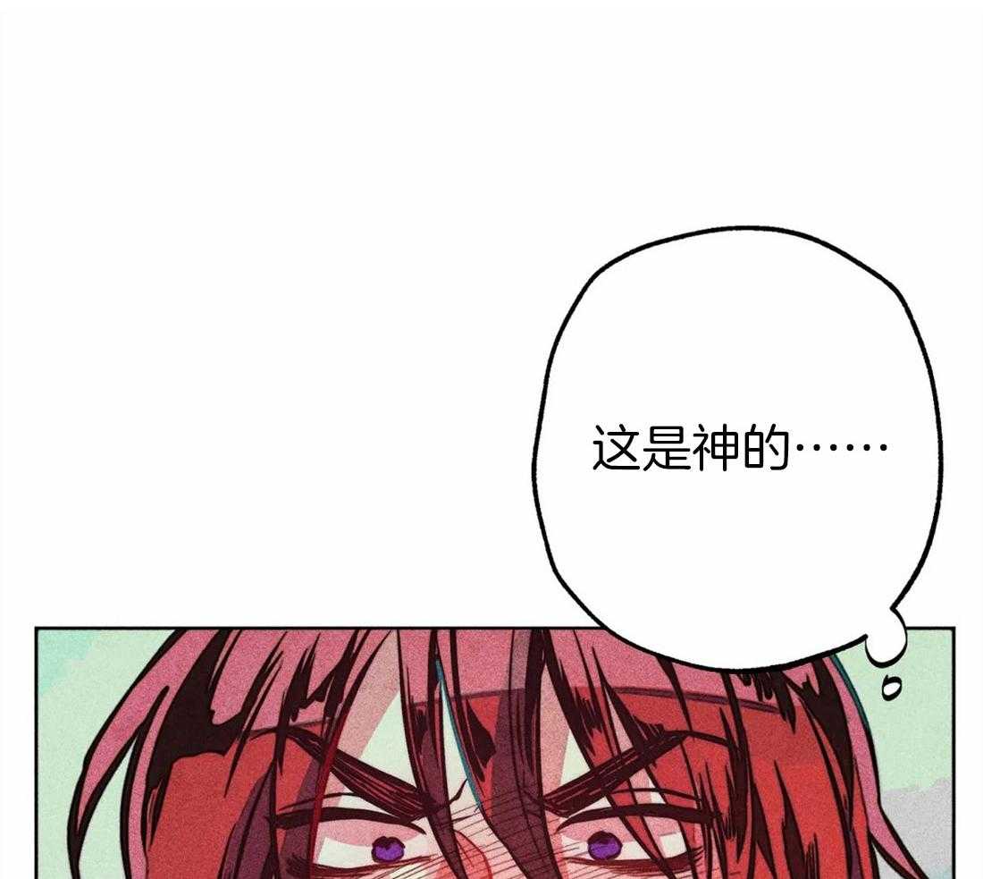 《被迫穿成异世神》漫画最新章节第38话 本能免费下拉式在线观看章节第【40】张图片