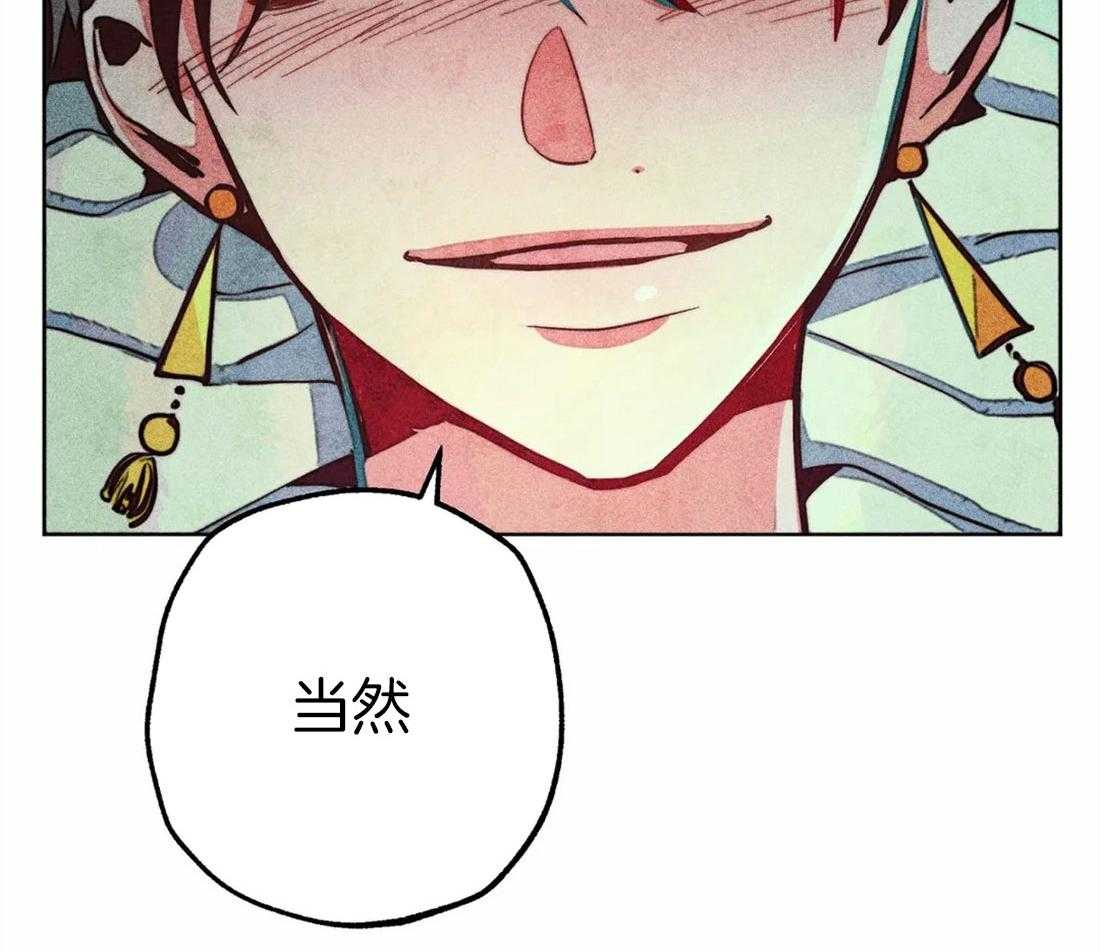 《被迫穿成异世神》漫画最新章节第38话 本能免费下拉式在线观看章节第【64】张图片