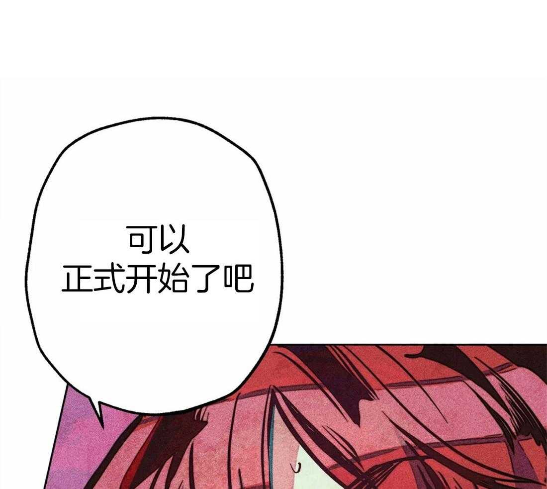 《被迫穿成异世神》漫画最新章节第38话 本能免费下拉式在线观看章节第【33】张图片