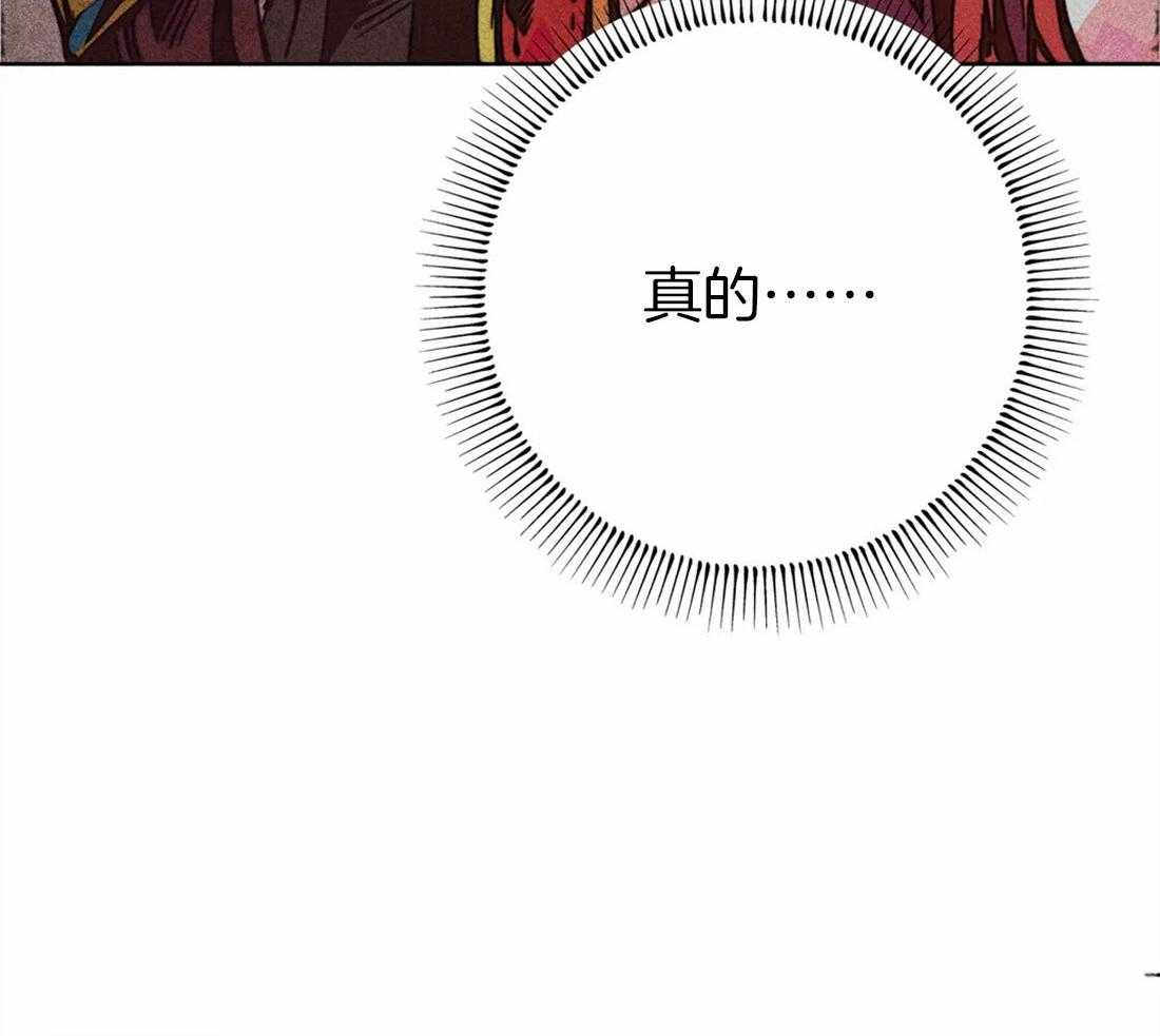 《被迫穿成异世神》漫画最新章节第38话 本能免费下拉式在线观看章节第【43】张图片