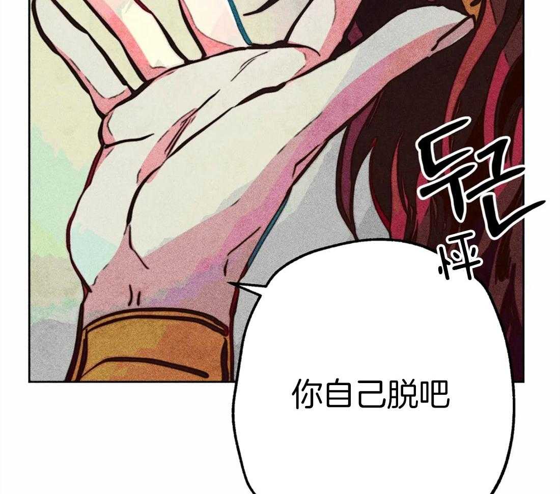 《被迫穿成异世神》漫画最新章节第38话 本能免费下拉式在线观看章节第【24】张图片