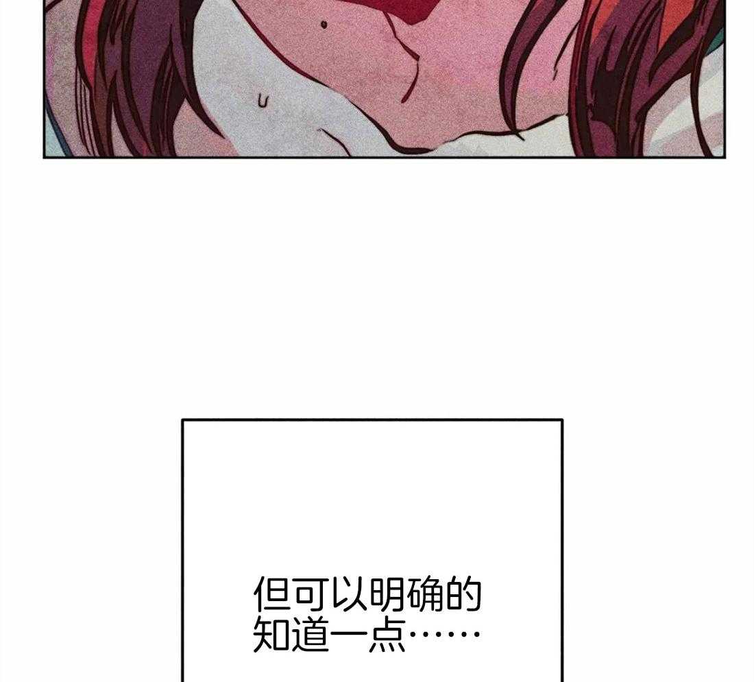 《被迫穿成异世神》漫画最新章节第38话 本能免费下拉式在线观看章节第【16】张图片