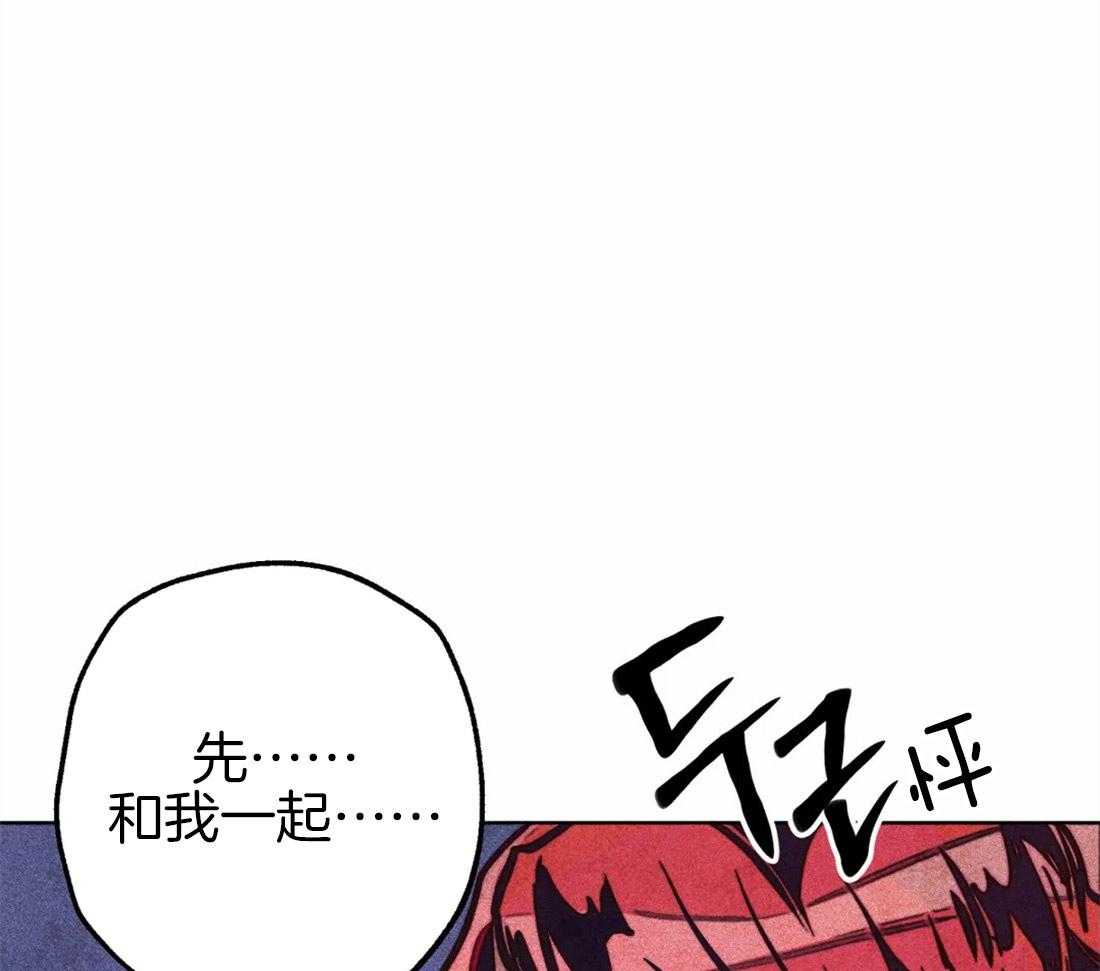 《被迫穿成异世神》漫画最新章节第38话 本能免费下拉式在线观看章节第【28】张图片