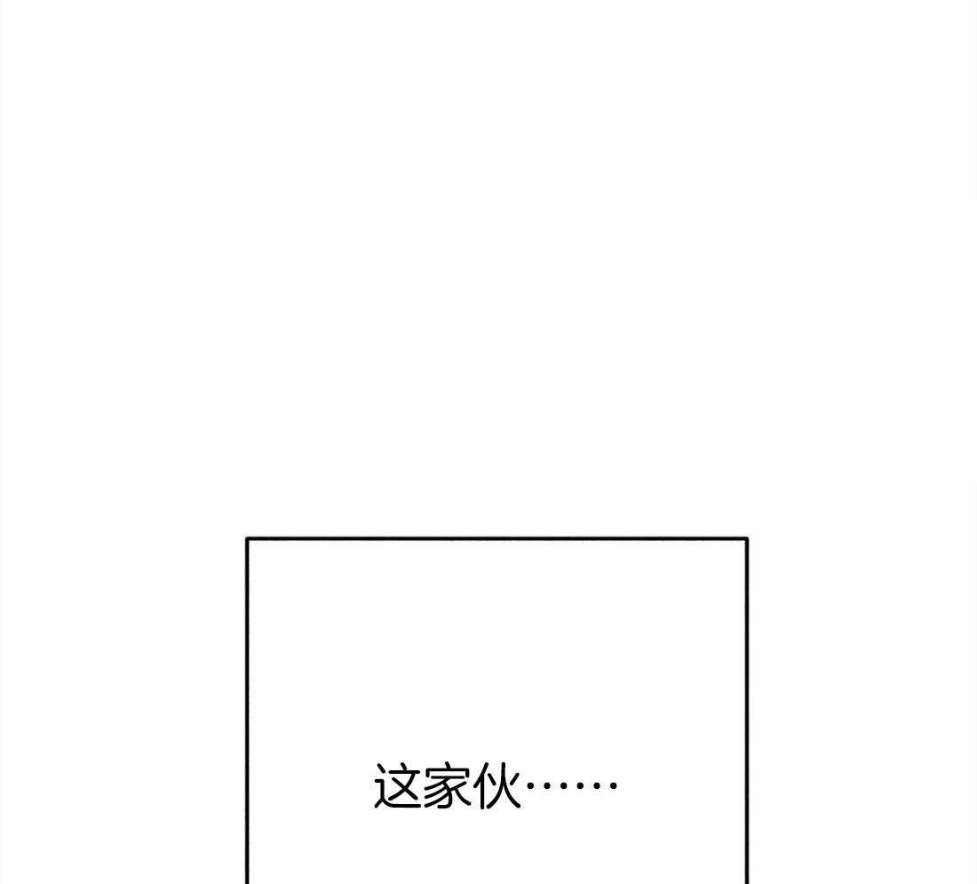 《被迫穿成异世神》漫画最新章节第38话 本能免费下拉式在线观看章节第【13】张图片