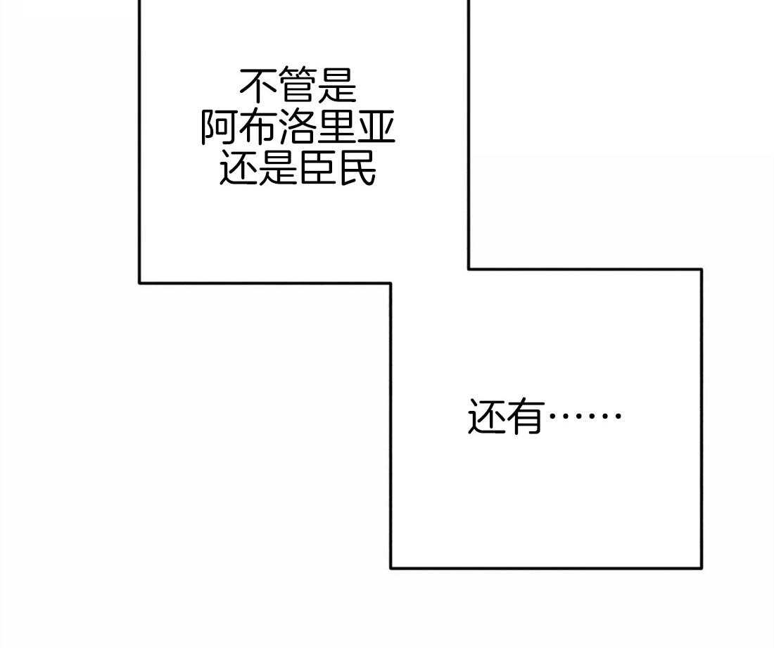 《被迫穿成异世神》漫画最新章节第38话 本能免费下拉式在线观看章节第【4】张图片