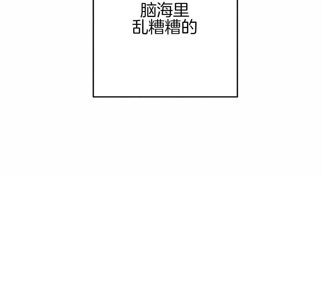 《被迫穿成异世神》漫画最新章节第38话 本能免费下拉式在线观看章节第【19】张图片