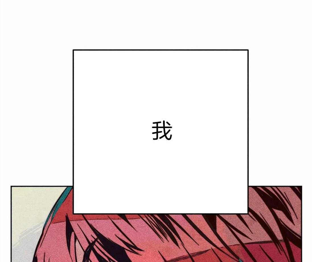 《被迫穿成异世神》漫画最新章节第38话 本能免费下拉式在线观看章节第【3】张图片