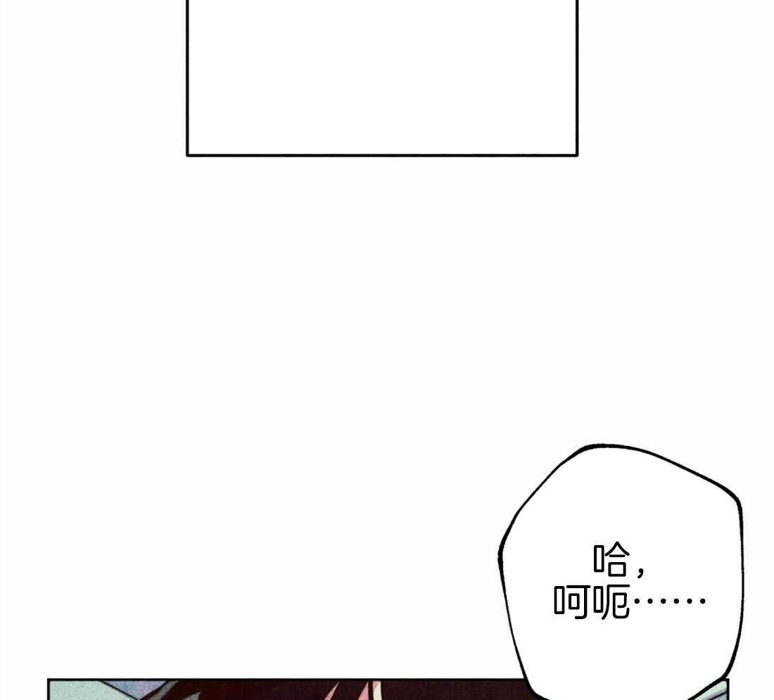 《被迫穿成异世神》漫画最新章节第38话 本能免费下拉式在线观看章节第【15】张图片