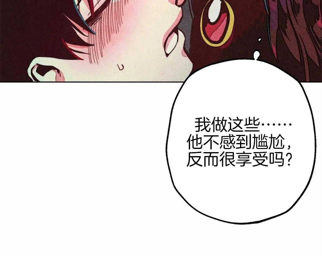 《被迫穿成异世神》漫画最新章节第38话 本能免费下拉式在线观看章节第【49】张图片