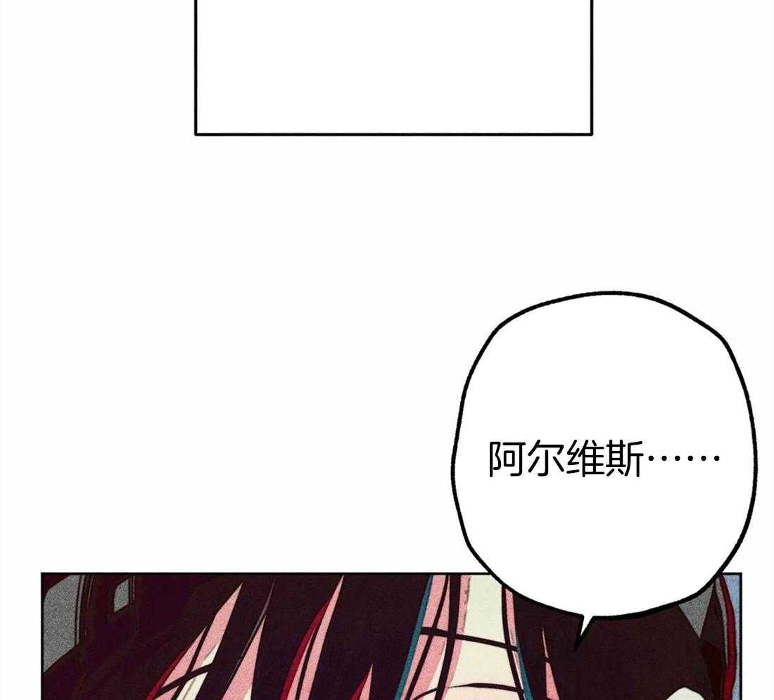 《被迫穿成异世神》漫画最新章节第38话 本能免费下拉式在线观看章节第【12】张图片