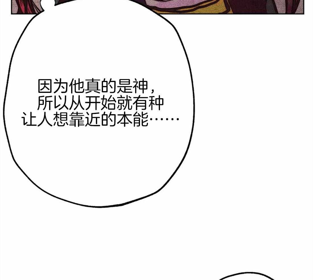 《被迫穿成异世神》漫画最新章节第38话 本能免费下拉式在线观看章节第【38】张图片