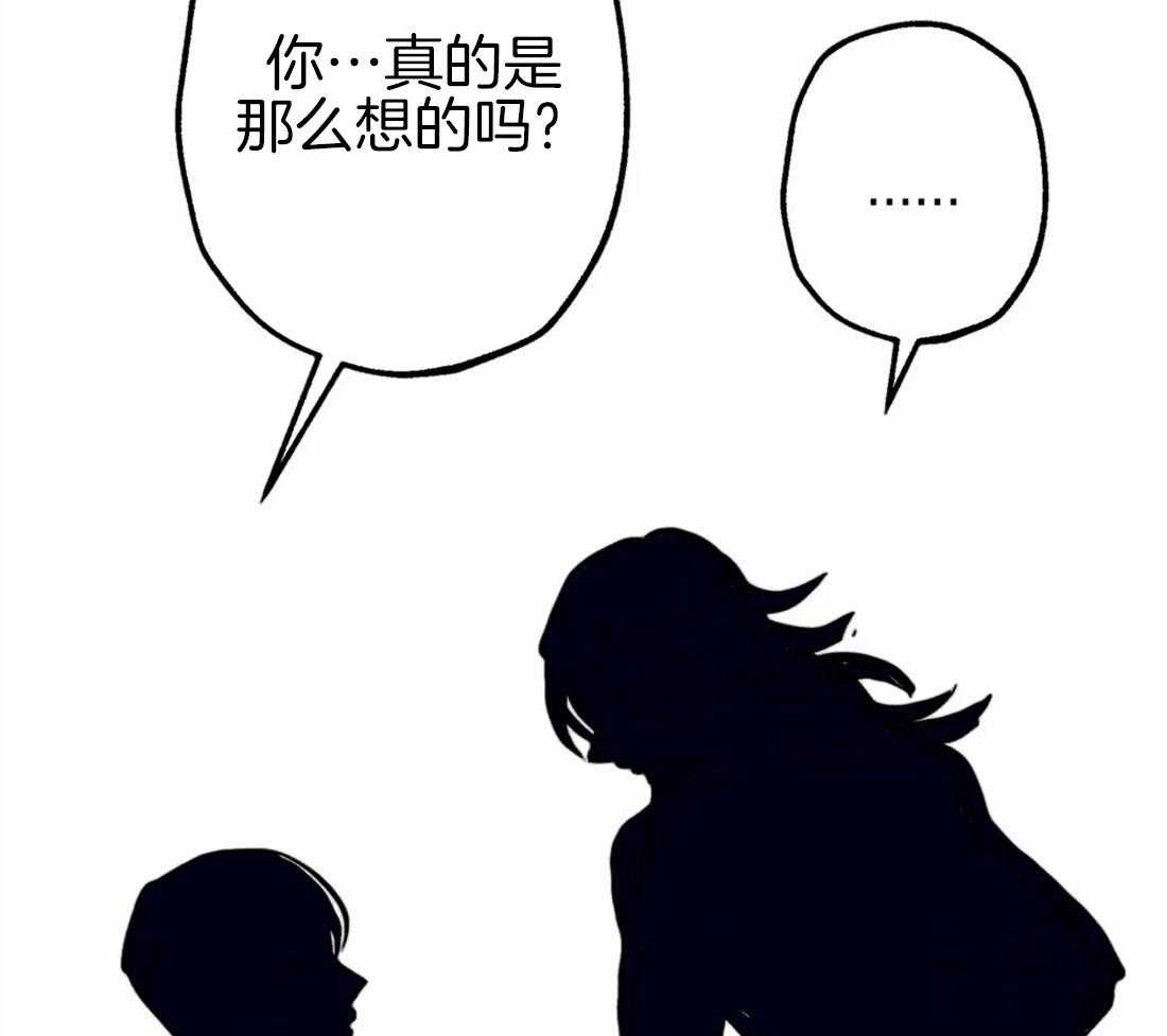 《被迫穿成异世神》漫画最新章节第39话 净化圣水免费下拉式在线观看章节第【2】张图片