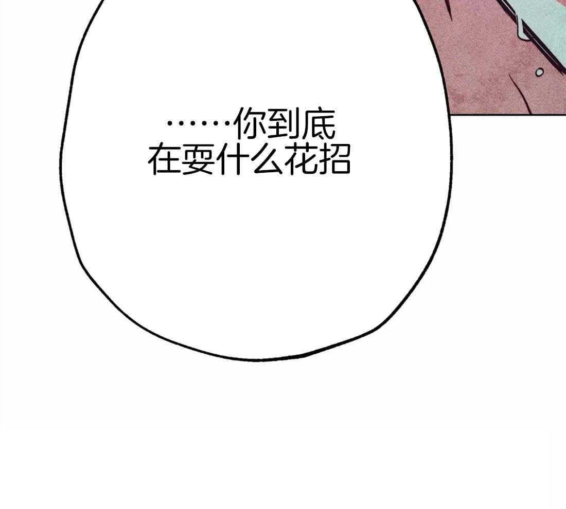 《被迫穿成异世神》漫画最新章节第39话 净化圣水免费下拉式在线观看章节第【25】张图片