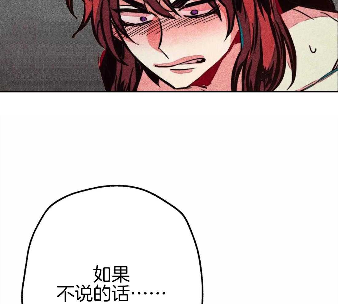 《被迫穿成异世神》漫画最新章节第39话 净化圣水免费下拉式在线观看章节第【20】张图片