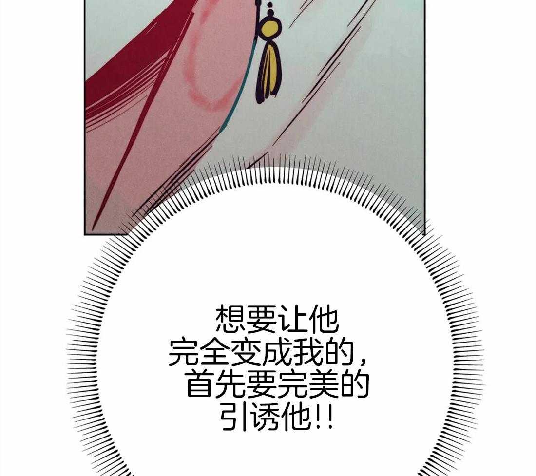 《被迫穿成异世神》漫画最新章节第39话 净化圣水免费下拉式在线观看章节第【10】张图片