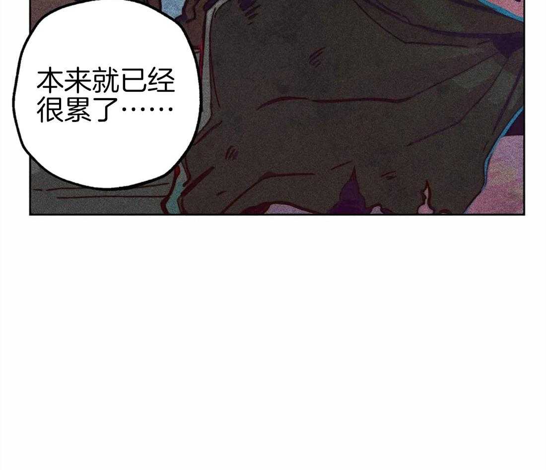 《被迫穿成异世神》漫画最新章节第39话 净化圣水免费下拉式在线观看章节第【45】张图片