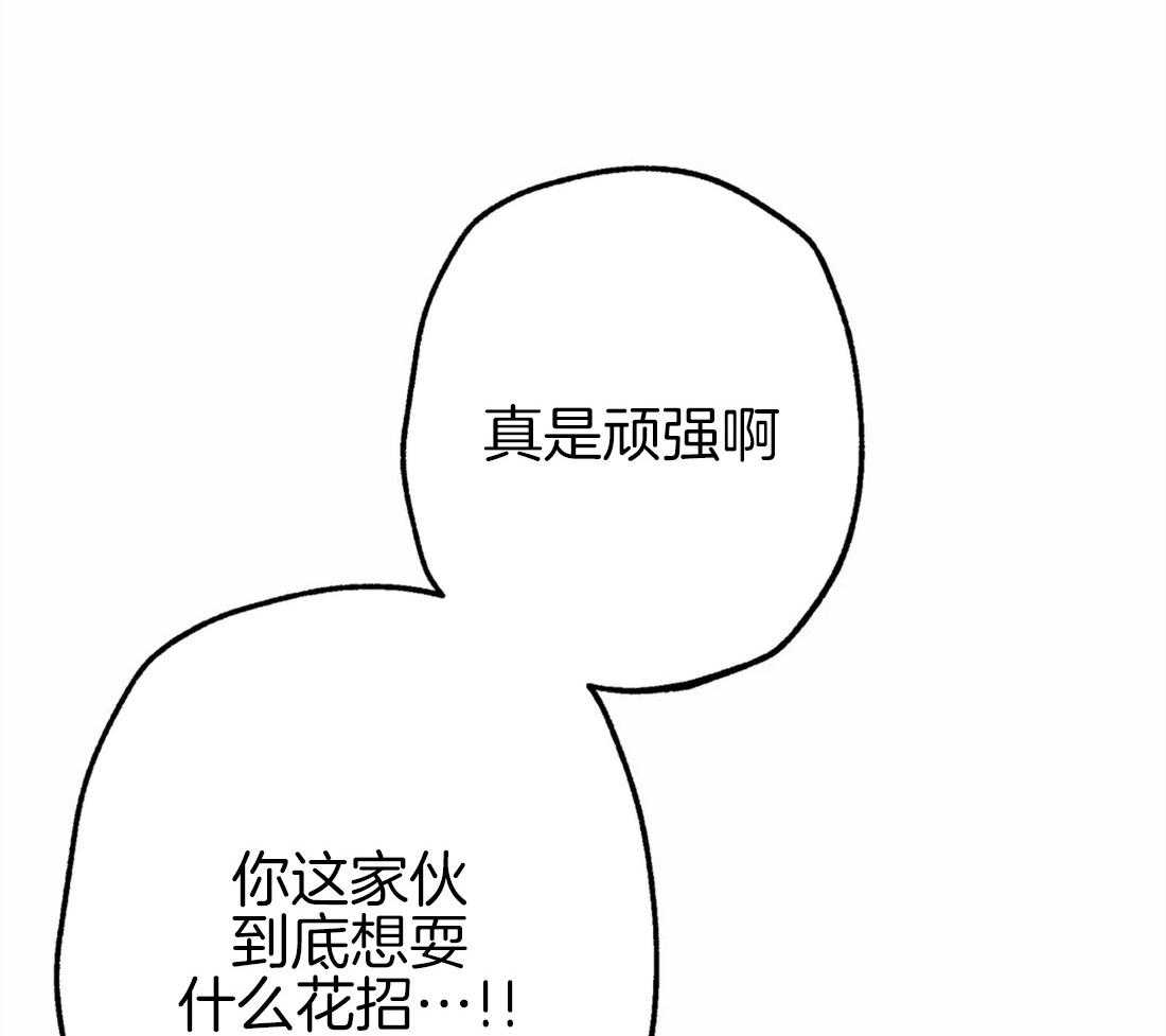 《被迫穿成异世神》漫画最新章节第39话 净化圣水免费下拉式在线观看章节第【14】张图片