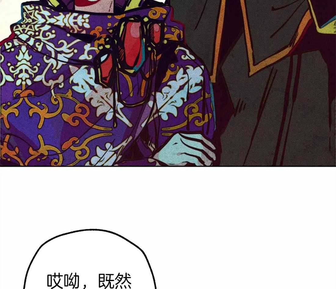 《被迫穿成异世神》漫画最新章节第39话 净化圣水免费下拉式在线观看章节第【47】张图片