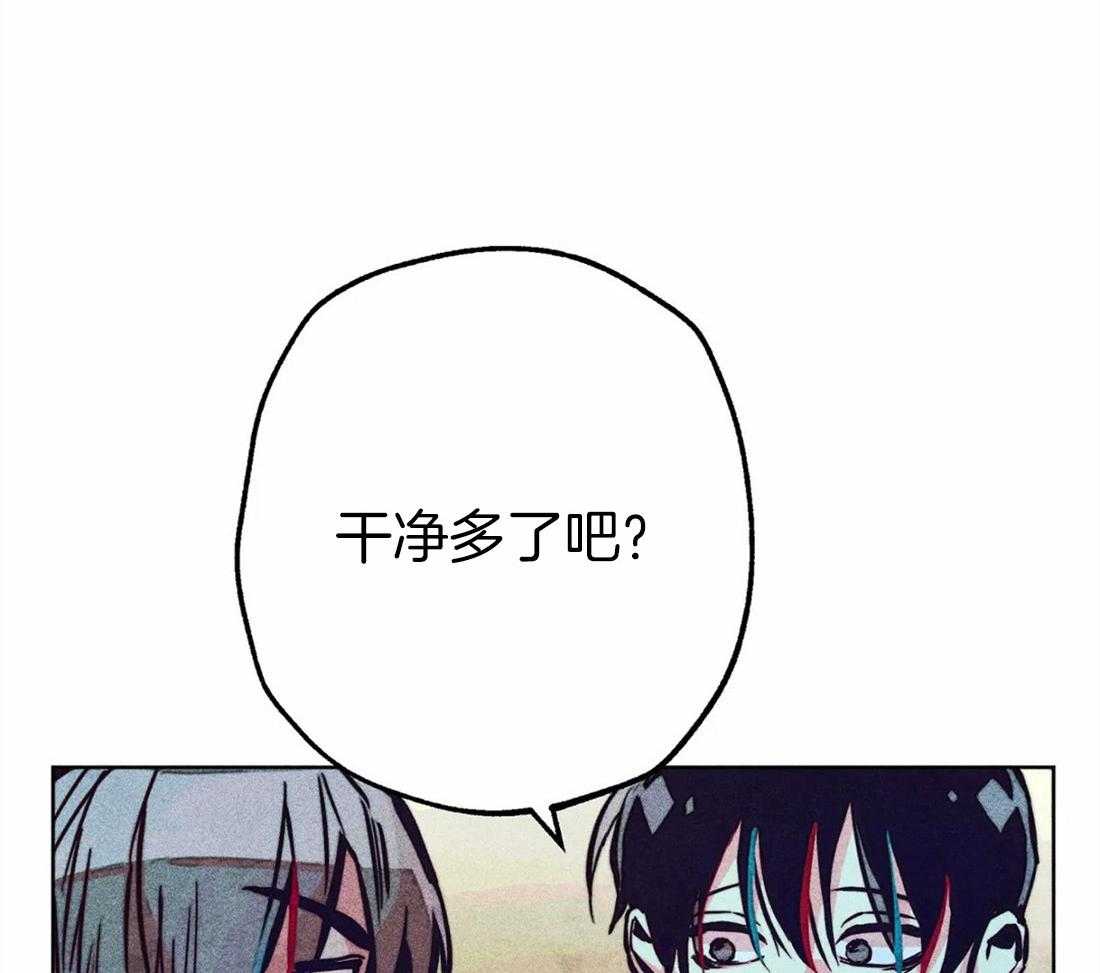 《被迫穿成异世神》漫画最新章节第39话 净化圣水免费下拉式在线观看章节第【38】张图片