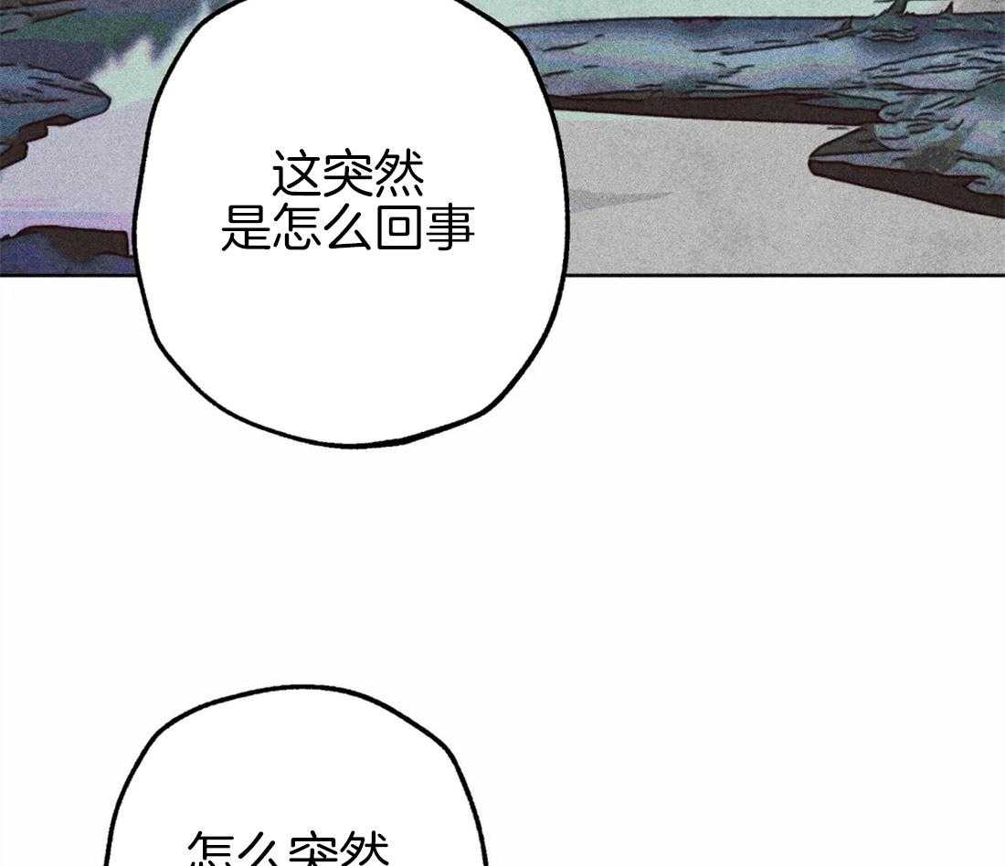 《被迫穿成异世神》漫画最新章节第39话 净化圣水免费下拉式在线观看章节第【54】张图片