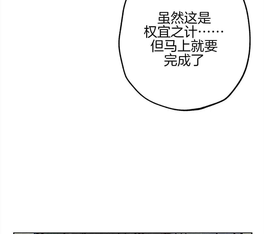 《被迫穿成异世神》漫画最新章节第39话 净化圣水免费下拉式在线观看章节第【34】张图片