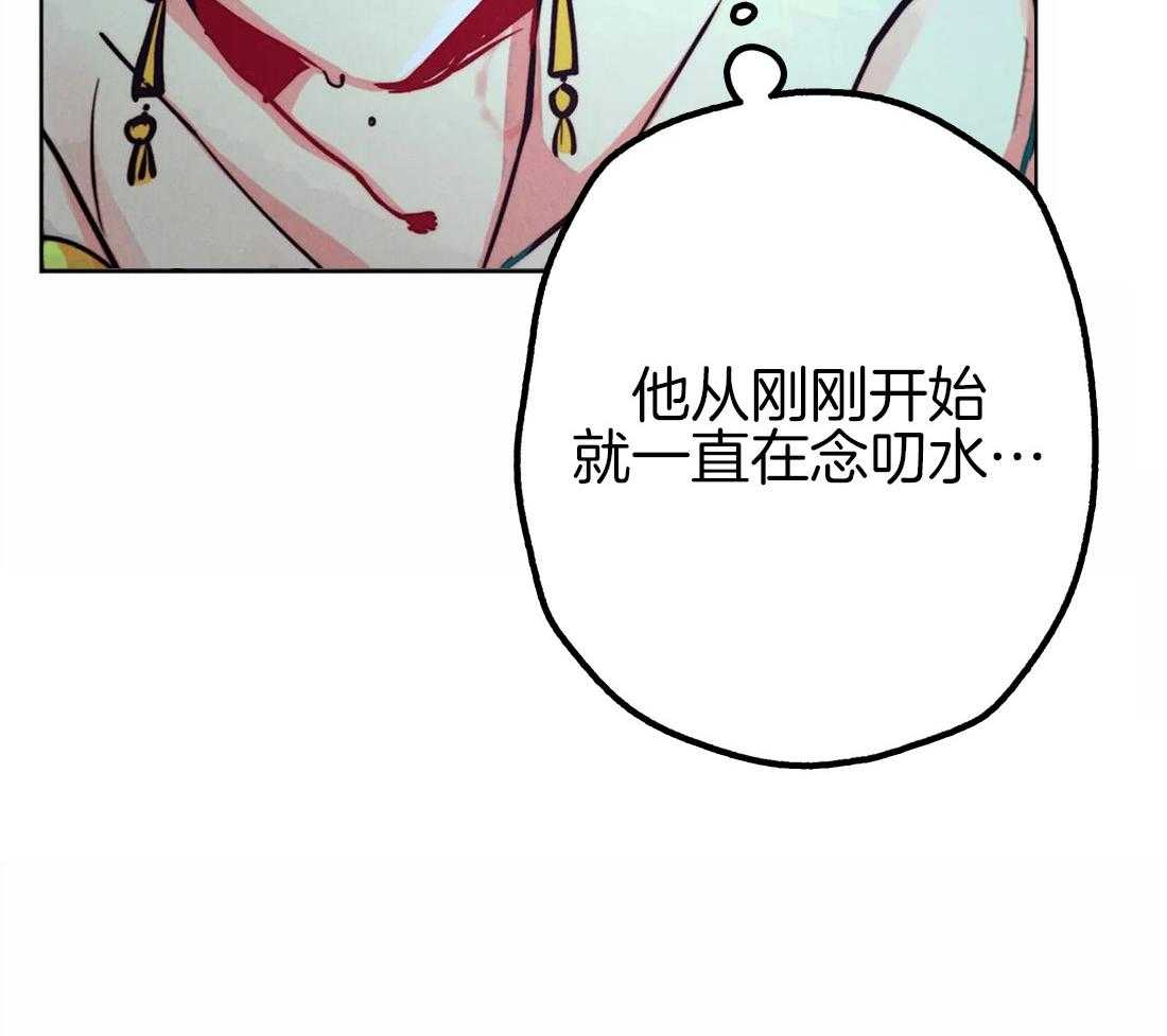 《被迫穿成异世神》漫画最新章节第39话 净化圣水免费下拉式在线观看章节第【12】张图片