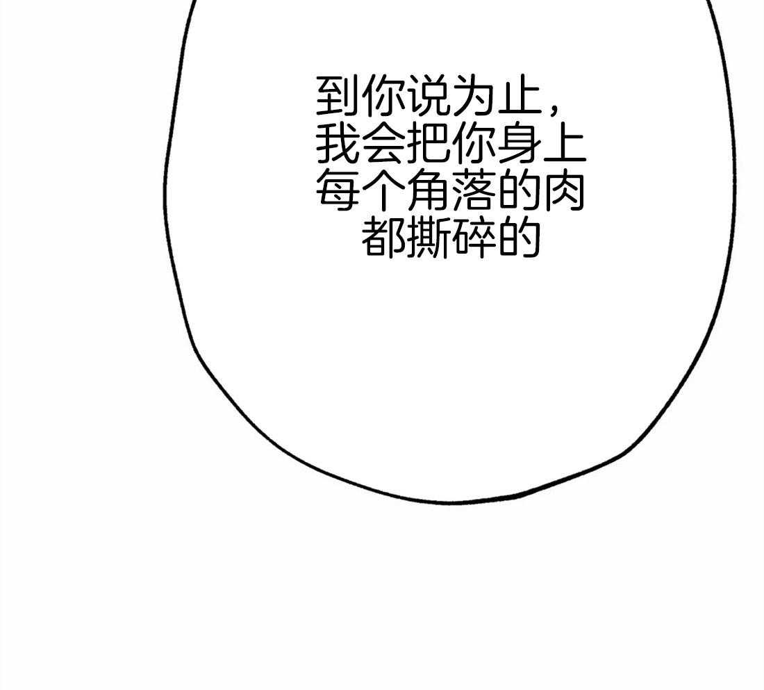 《被迫穿成异世神》漫画最新章节第39话 净化圣水免费下拉式在线观看章节第【17】张图片