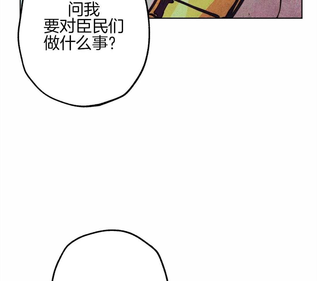 《被迫穿成异世神》漫画最新章节第39话 净化圣水免费下拉式在线观看章节第【3】张图片