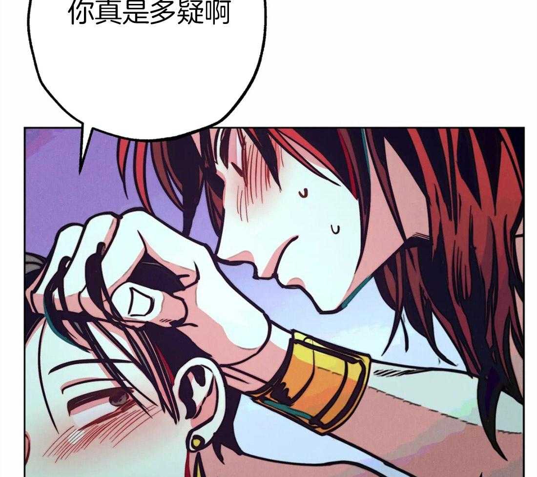 《被迫穿成异世神》漫画最新章节第39话 净化圣水免费下拉式在线观看章节第【8】张图片