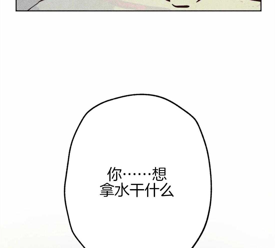 《被迫穿成异世神》漫画最新章节第39话 净化圣水免费下拉式在线观看章节第【22】张图片