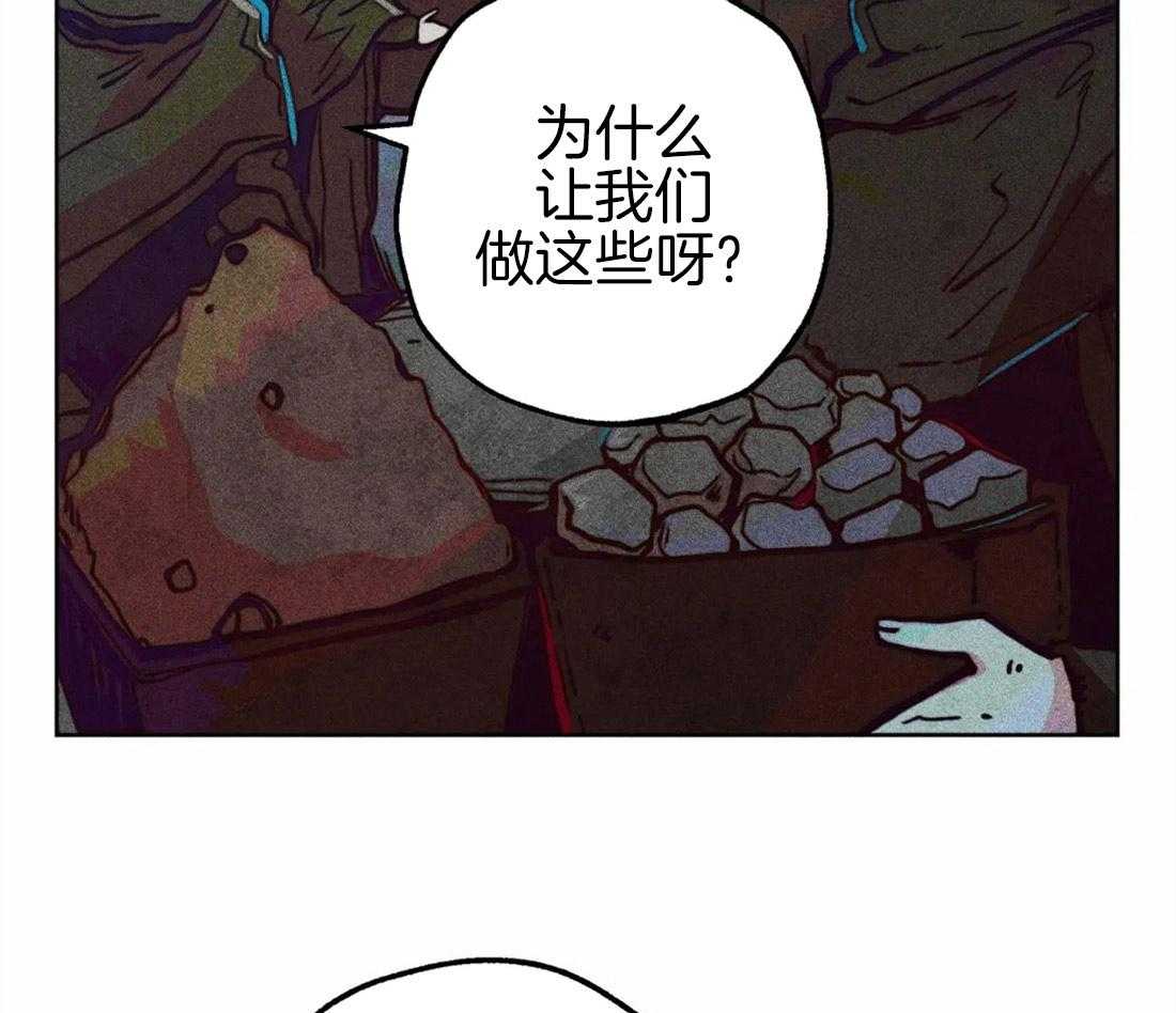 《被迫穿成异世神》漫画最新章节第39话 净化圣水免费下拉式在线观看章节第【52】张图片