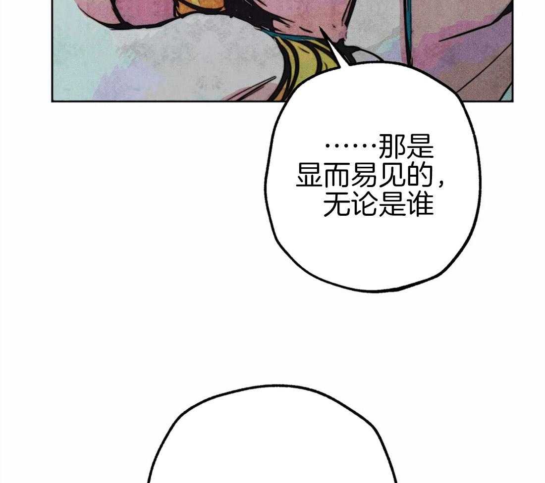 《被迫穿成异世神》漫画最新章节第40话 嫉妒的脸庞免费下拉式在线观看章节第【29】张图片