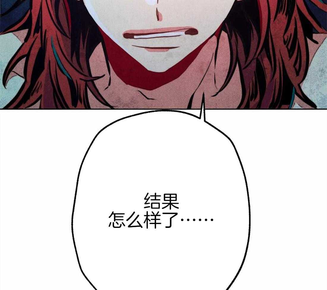 《被迫穿成异世神》漫画最新章节第40话 嫉妒的脸庞免费下拉式在线观看章节第【36】张图片