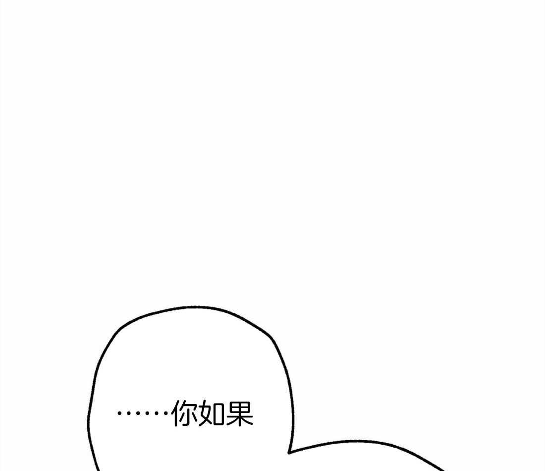 《被迫穿成异世神》漫画最新章节第40话 嫉妒的脸庞免费下拉式在线观看章节第【19】张图片