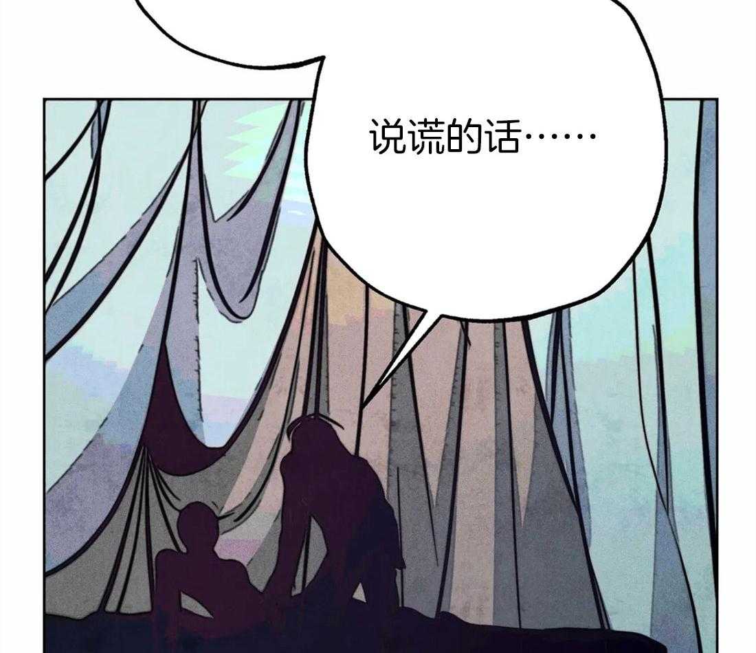 《被迫穿成异世神》漫画最新章节第40话 嫉妒的脸庞免费下拉式在线观看章节第【18】张图片