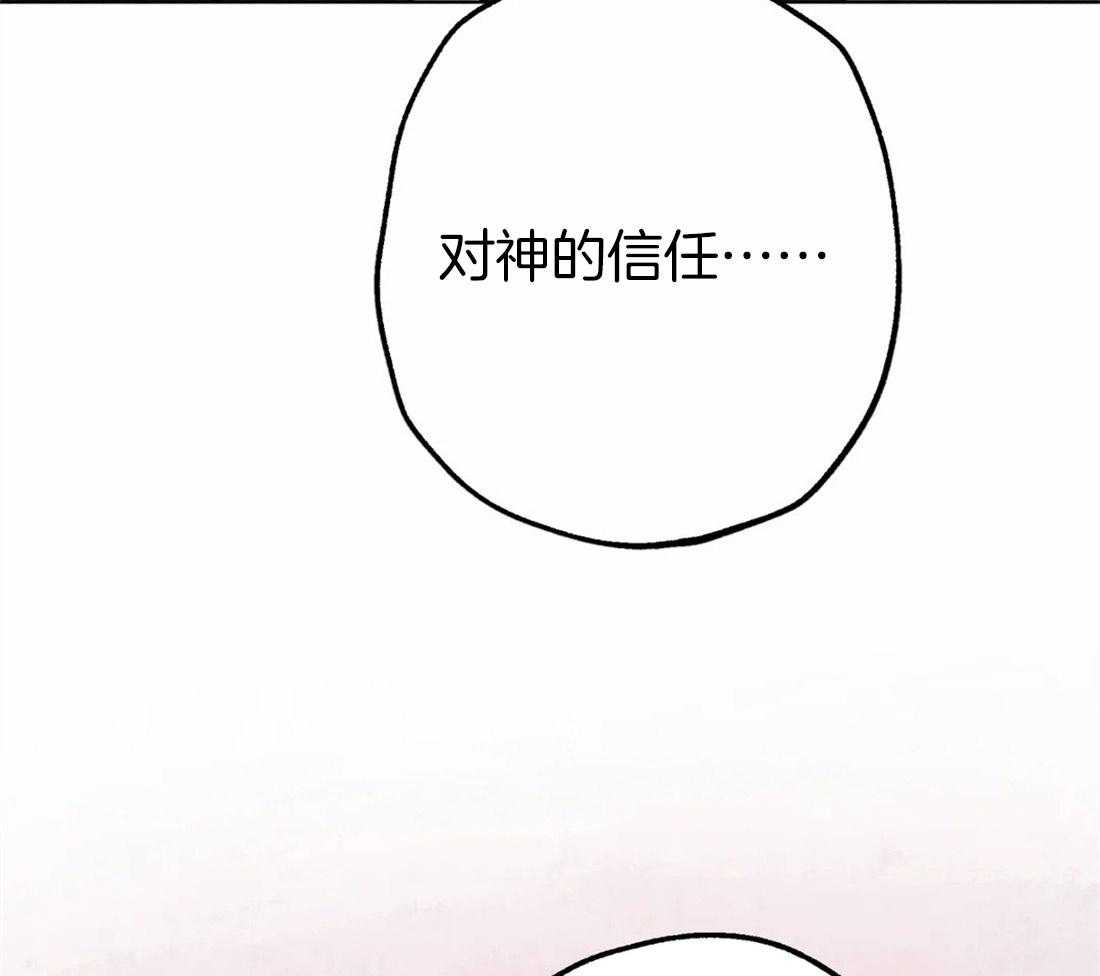 《被迫穿成异世神》漫画最新章节第40话 嫉妒的脸庞免费下拉式在线观看章节第【40】张图片