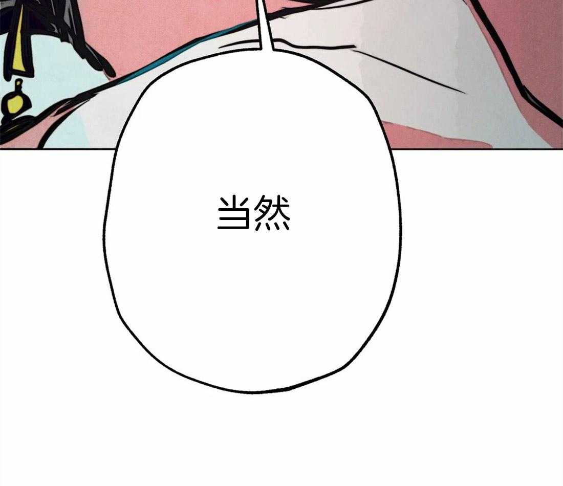 《被迫穿成异世神》漫画最新章节第40话 嫉妒的脸庞免费下拉式在线观看章节第【12】张图片