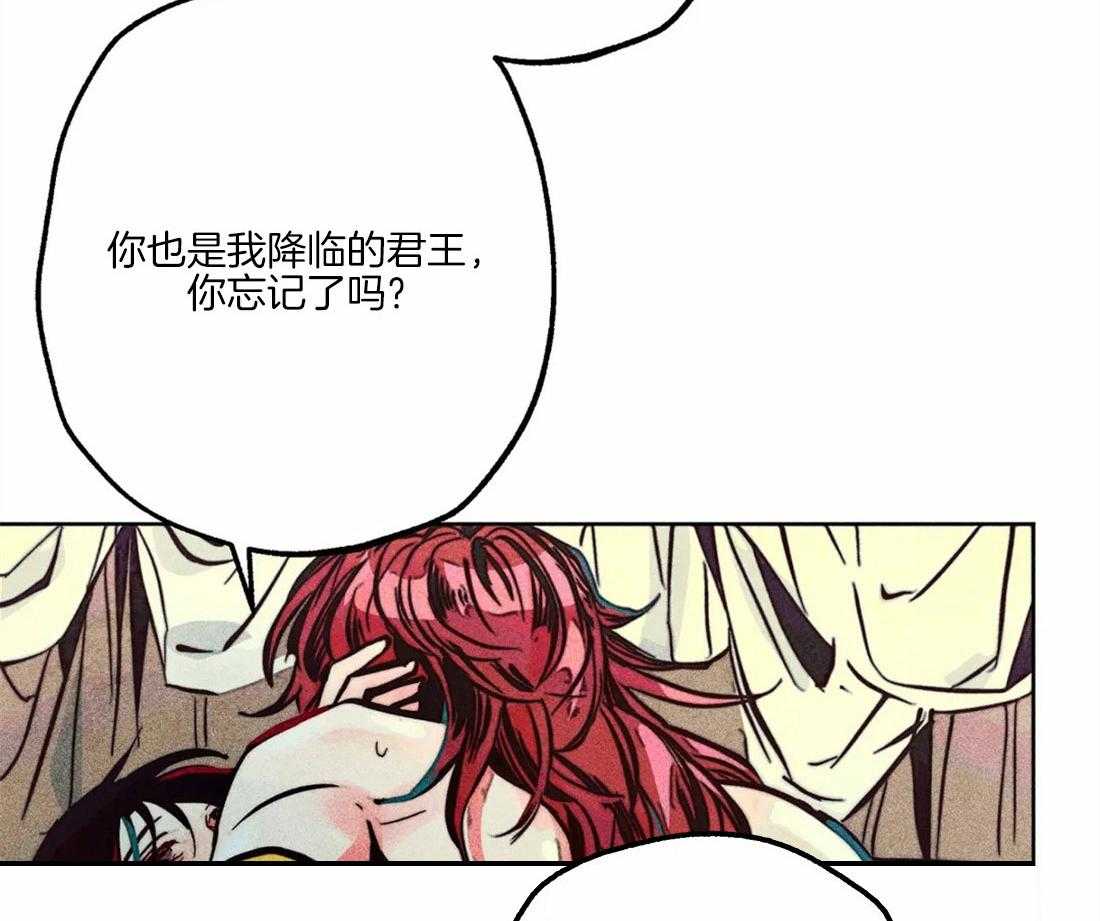 《被迫穿成异世神》漫画最新章节第41话 引诱免费下拉式在线观看章节第【37】张图片