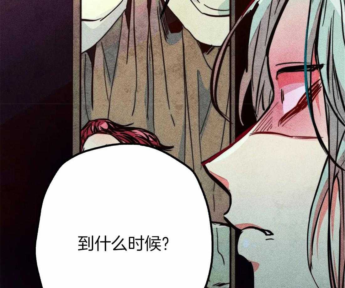 《被迫穿成异世神》漫画最新章节第41话 引诱免费下拉式在线观看章节第【41】张图片