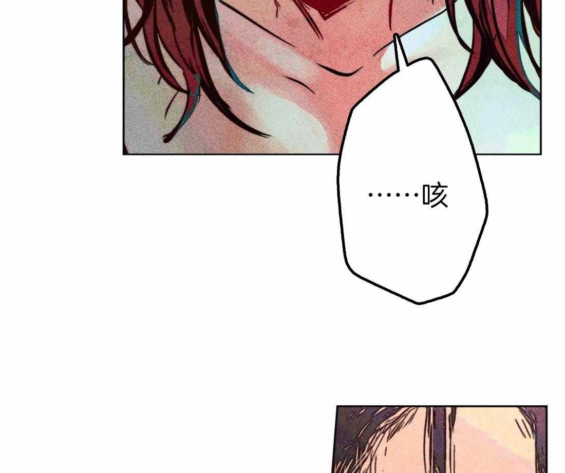 《被迫穿成异世神》漫画最新章节第41话 引诱免费下拉式在线观看章节第【34】张图片