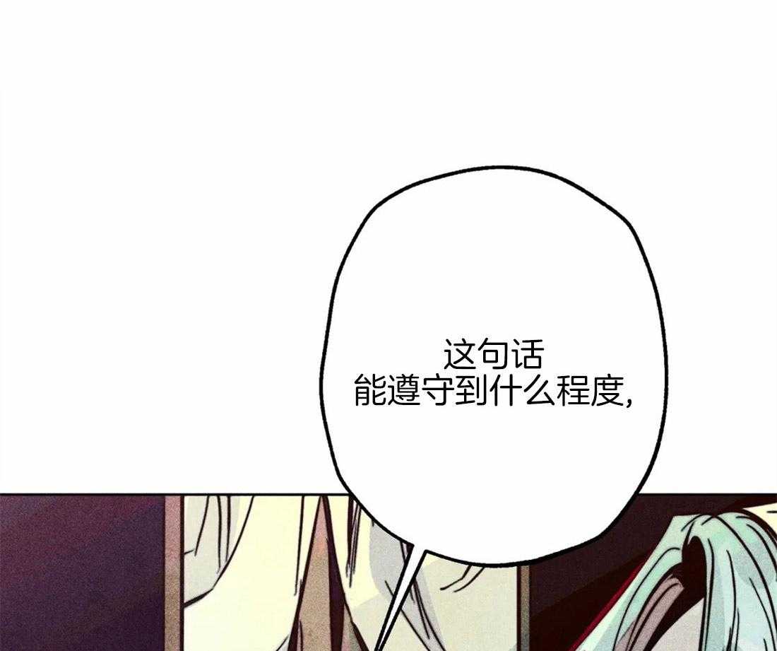 《被迫穿成异世神》漫画最新章节第41话 引诱免费下拉式在线观看章节第【42】张图片