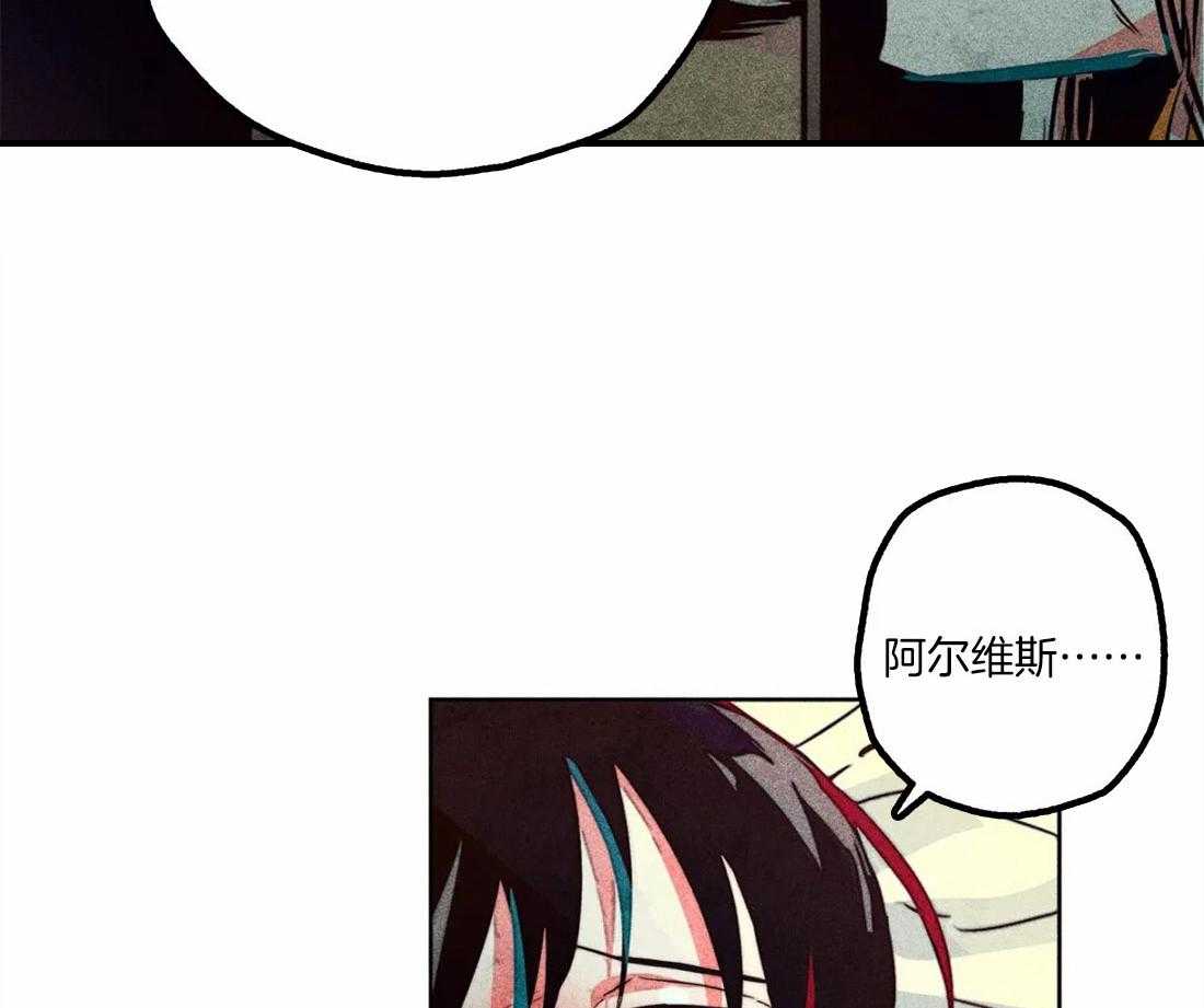 《被迫穿成异世神》漫画最新章节第41话 引诱免费下拉式在线观看章节第【40】张图片