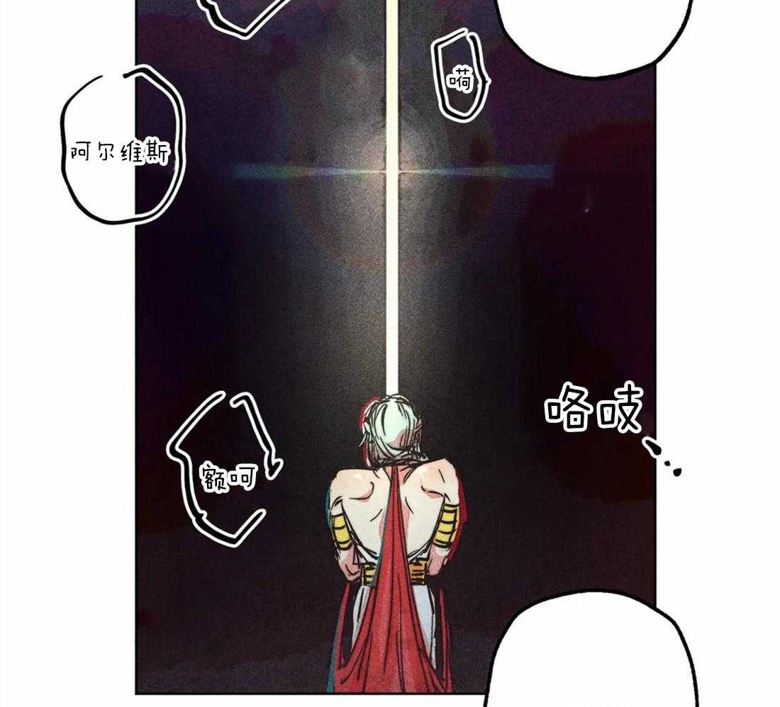 《被迫穿成异世神》漫画最新章节第41话 引诱免费下拉式在线观看章节第【18】张图片