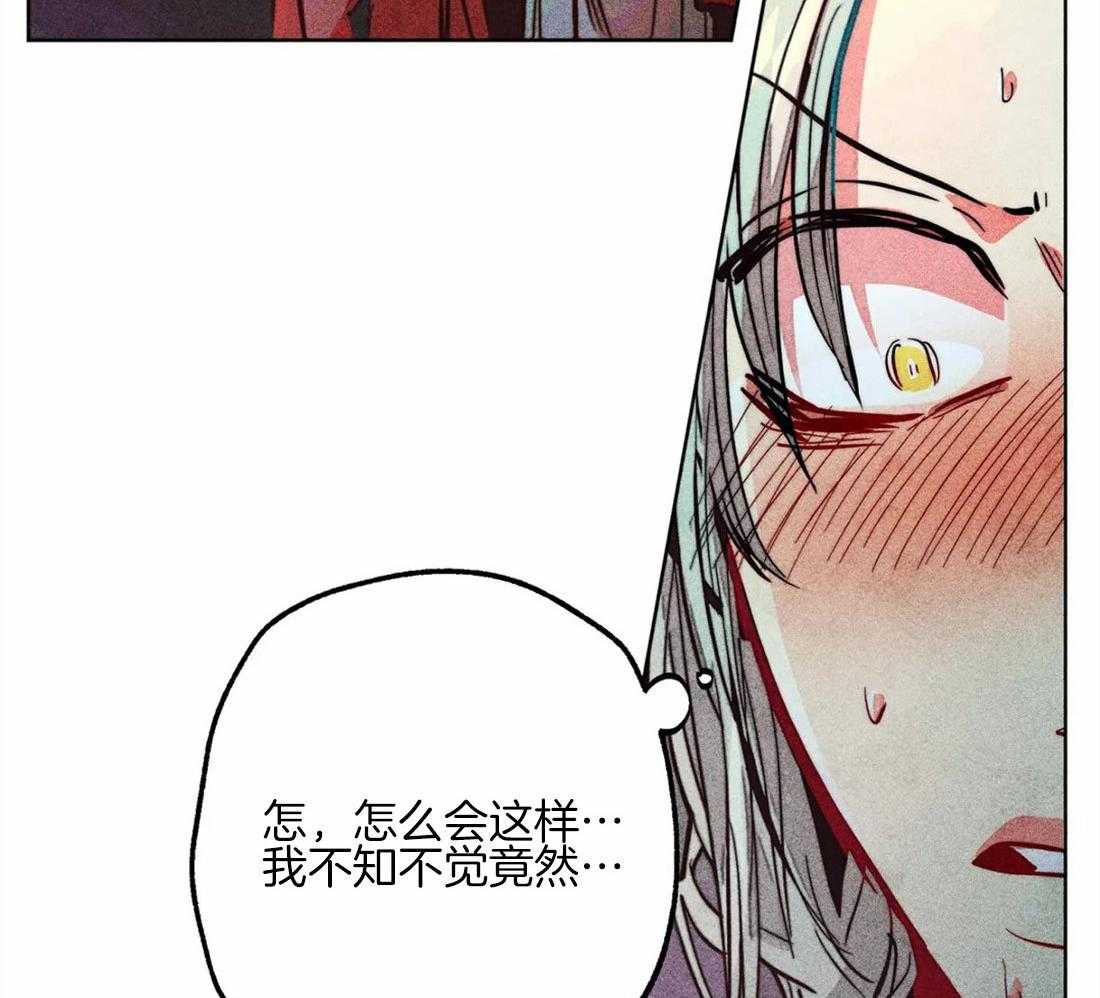 《被迫穿成异世神》漫画最新章节第41话 引诱免费下拉式在线观看章节第【20】张图片