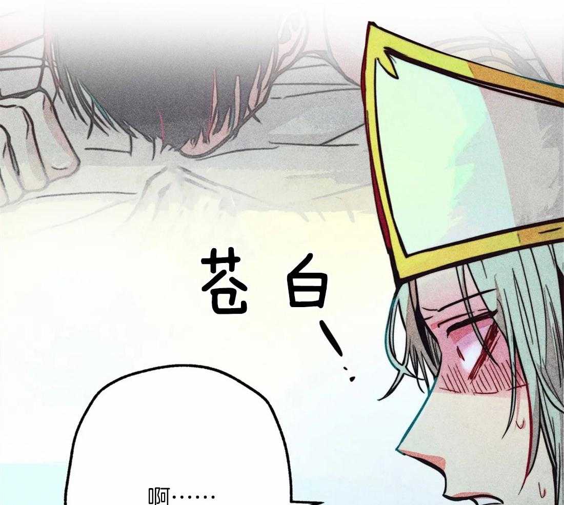 《被迫穿成异世神》漫画最新章节第42话 庆典免费下拉式在线观看章节第【34】张图片