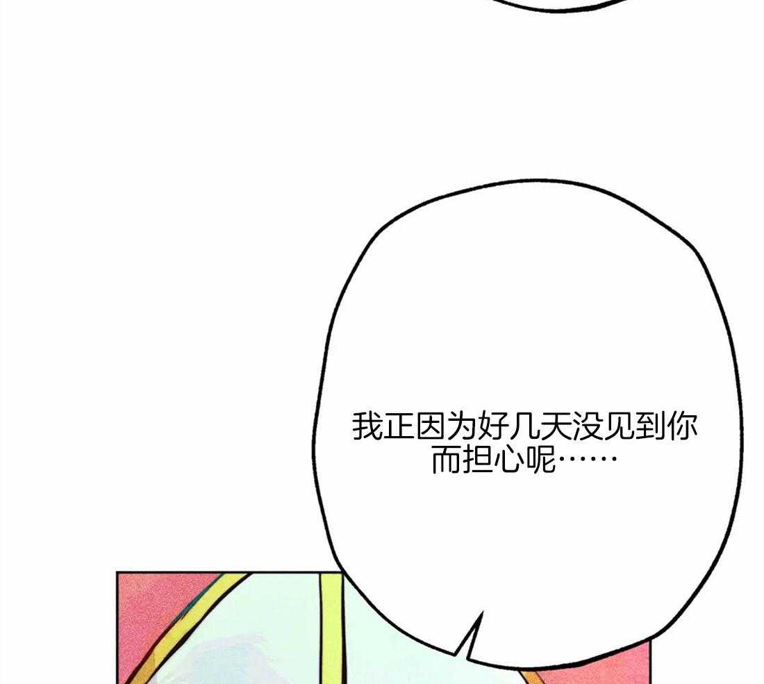 《被迫穿成异世神》漫画最新章节第42话 庆典免费下拉式在线观看章节第【40】张图片