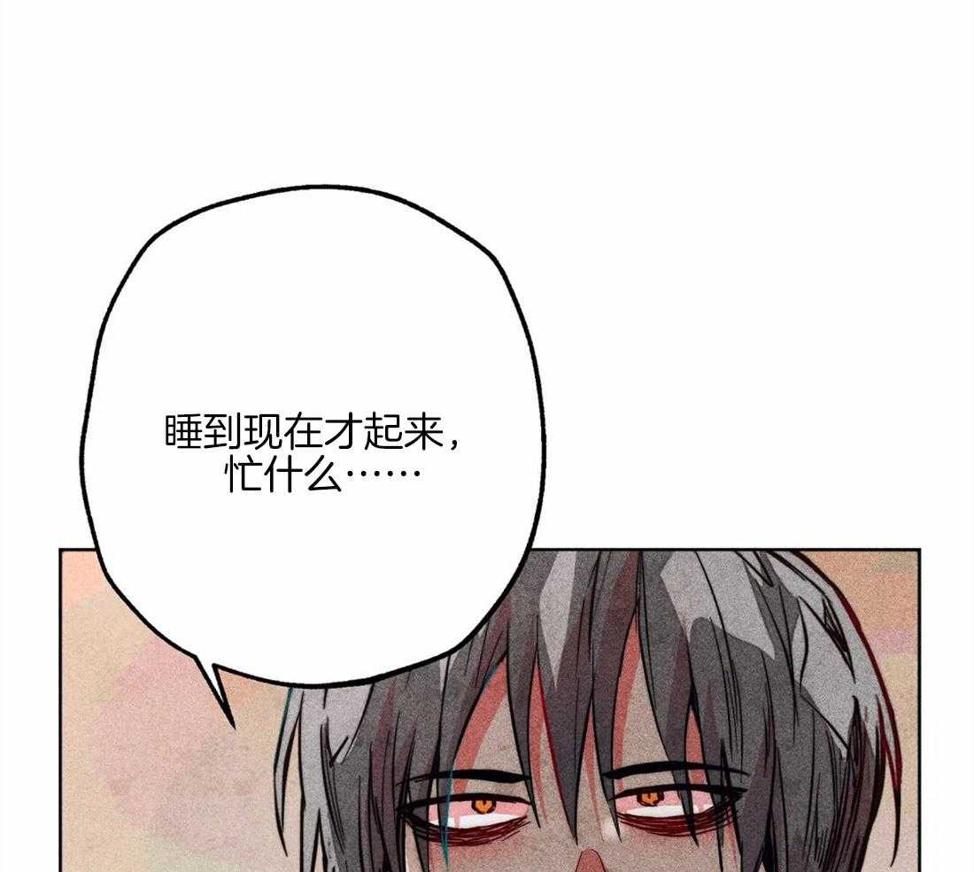 《被迫穿成异世神》漫画最新章节第42话 庆典免费下拉式在线观看章节第【54】张图片