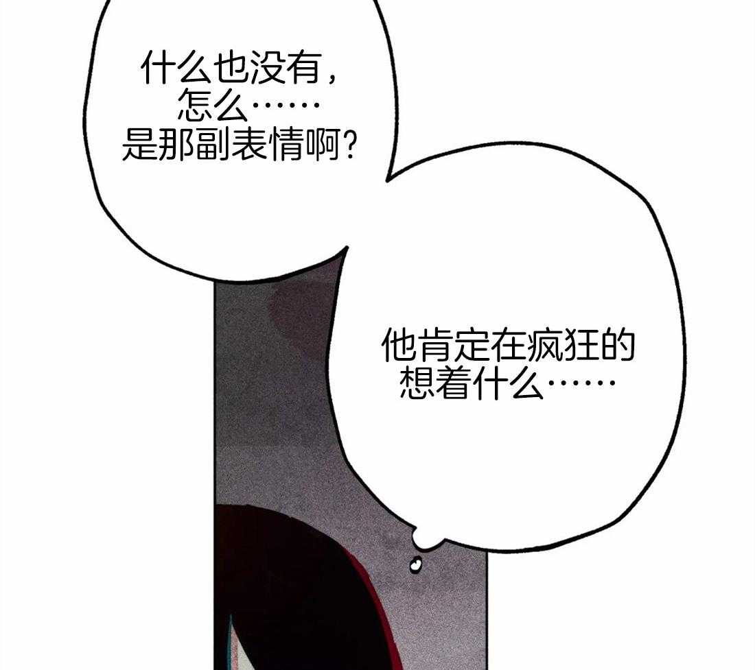 《被迫穿成异世神》漫画最新章节第42话 庆典免费下拉式在线观看章节第【23】张图片